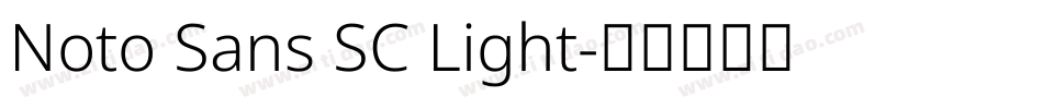 Noto Sans SC Light字体转换